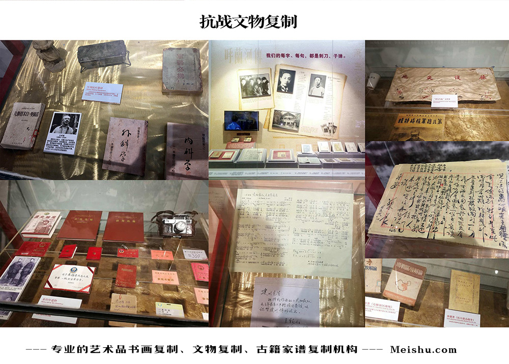 嵩明县-中国画家书法家要成名最有效的方法